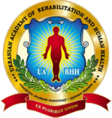 Українська академія реабілітації та здоров'я людини
